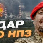 Удари по російських нафтобазах: як це вплине на логістику окупантів | Іван Тимочко