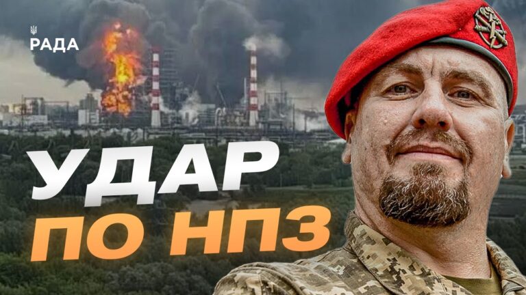 Удари по російських нафтобазах: як це вплине на логістику окупантів | Іван Тимочко