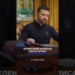 🗓️ 05.06.2026☀️ Ранкові новини🔴 1563-ий день війни