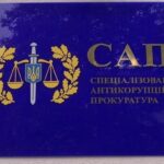 Ексзаступнику міністра розвитку громад Лозинському оголосили нову підозру