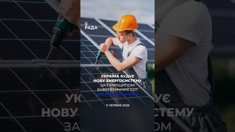 🗓️ 03.06.2026☀️ Ранкові новини🔴 1561-ий день війни