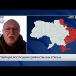 Масовані атаки рф: як Україна захищає своє небо | Павло Лакійчук