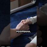 Удар дрона змінив