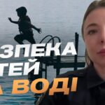 Літній відпочинок без трагедій: як уберегти дитину на водоймі | Анна Малімоненко