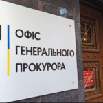 Колишнього голову банку підозрюють у фінансових махінаціях на 210 млн