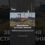 🇺🇦30 червня — особлива дата в новітній історії України, що нагадує про ціну свободи та силу держави