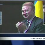 Конституції України – 30 років: уроки змін до основного Закону та виклики євроінтеграції | ТОПТЕМА