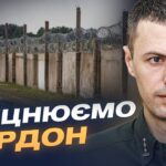 Ситуація на кордоні України: останні новини від ДПСУ | Андрій Демченко