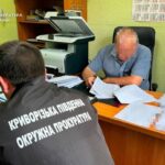 Мільйонні збитки: на Дніпропетровщині директор КП отримав підозру