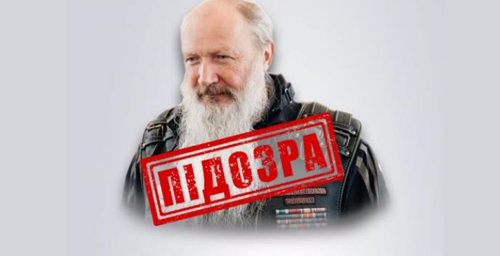 Митрополит РПЦ отримав підозру у фінансуванні війни проти України