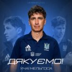 Молодіжна збірна України залишилася без головного тренера