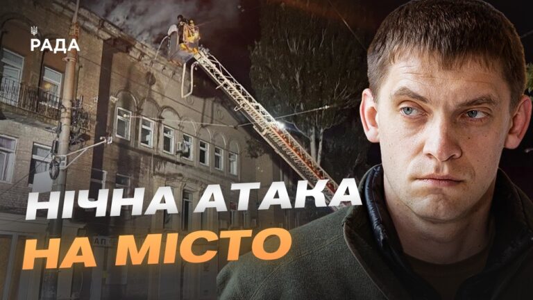 Запоріжжя під вогнем: деталі атаки дронів та плани відновлення міста | Іван Федоров