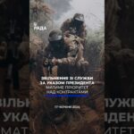 🗓️ 17.06.2026☀️ Ранкові новини🔴 1575-ий день війни