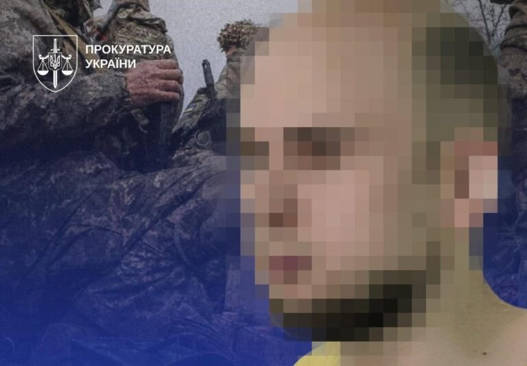 На Чернігівщині військовослужбовця засудили до довічного ув&rsquo;язнення