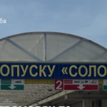 На кордоні з Румунією обмежать рух автомобілів