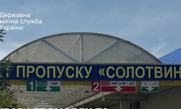 На кордоні з Румунією обмежать рух автомобілів