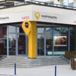 Нацбанк оштрафував Укрпошту на 2,5 млн гривень