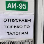 Найбільша криза з 1991 року. Крим без палива