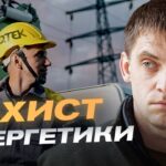 Запорізька область під вогнем: допомога людям, енергетика та підтримка фронту | Іван Федоров