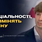 Робочі спеціальності майбутнього: де навчатися та які перспективи | Дмитро Завгородній