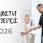 🦸🏼‍♂️ Діти Герої 2026 | МВС відзначило лауреатів акції