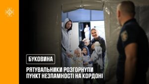 Буковинські рятувальники розгорнули пункт незламності на кордоні