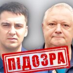 Організували удар по багатоповерхівці в Одесі: двоє росіян отримали підозру