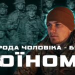 ШЛЯХЕТНІСТЬ війни в житті чоловіка, ПАСІОНАРІЇВ, ПОМСТУ за полеглих та НАЦІОНАЛЬНІ ІДЕЇ у «Любарті»