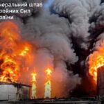 Озвучено дані уражень по стратегічному НПЗ в Росії