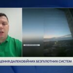 Українські дрони б’ють на 1500 км: нові можливості та удари по рф | Богдан Долінце