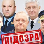 П’ять російських командирів отримали підозру за удар по Кривому Рогу