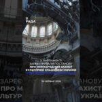 🗓️ 19.06.2026🌙 Вечірні новини🔴 1577-ий день війни
