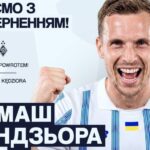 Польський легіонер відновив виступи за Динамо