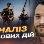 Ситуація на фронті: детальний огляд основних напрямків | Віктор Трегубов
