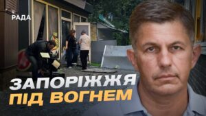 Ситуація в Запорізькій області: наслідки масованих обстрілів | Олександр Коваленко