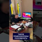 На Київщині мера підозрюють у заволодінні землею та розтраті бюджетних коштів на понад 75 млн грн