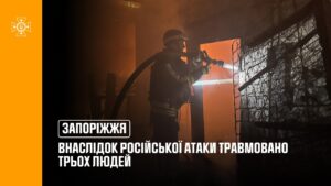 Внаслідок російської атаки травмовано трьох людей