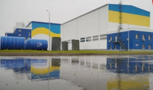РФ вдарила по сховищу ядерних відходів