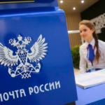 США відновили поштові посилки до Росії вперше з 2022 року