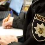 Сталкінг у Києві: поліція розслідує переслідування жінок