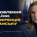 Конференція з відновлення України у Гданську: головні тези | Олена Кондратюк