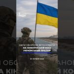 🗓️ 25.06.2026🌙 Вечірні новини🔴 1583-ий день війни