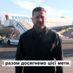 Звернення Президента Зеленського до Міжурядової конференції Європейського Союзу