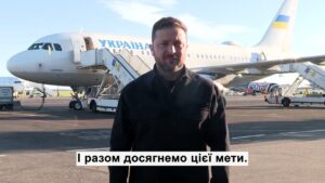 Звернення Президента Зеленського до Міжурядової конференції Європейського Союзу