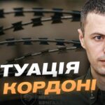 Будівництво військових об’єктів у білорусі та безпека кордонів України | Андрій Демченко