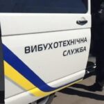 У Дніпрі вибухнув боєприпас: двоє загиблих
