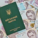 У Мінекономіки уточнили, коли діє норма про зарплату для бронювання