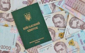 У Мінекономіки уточнили, коли діє норма про зарплату для бронювання