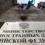 У РФ генконсула Румунії оголосили персоною нон ґрата