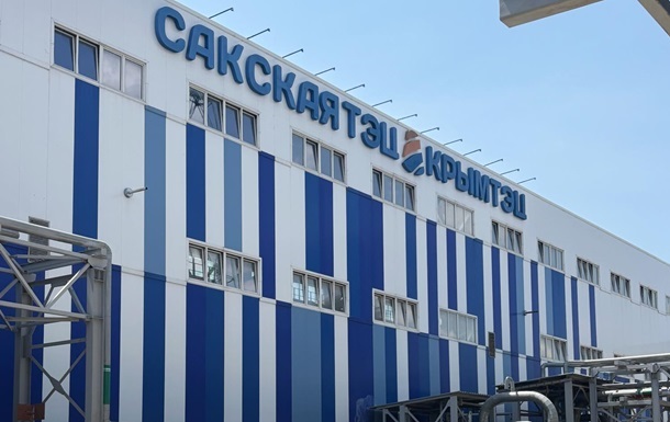 Удар по Сакській ТЕЦ в Криму: стало відомо про наслідки